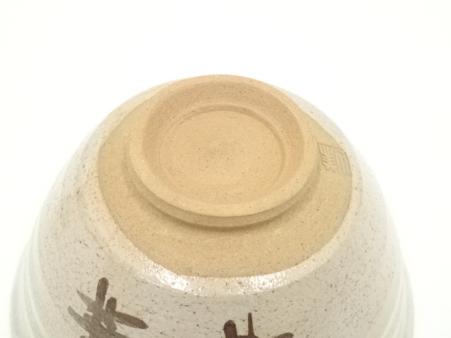 道具 ] - 道具 寺田美山造 灰志野茶碗（共箱） | ネットショップ